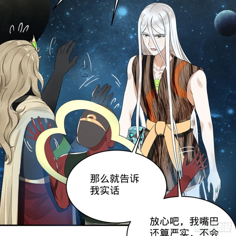 136回 前朝余孽55