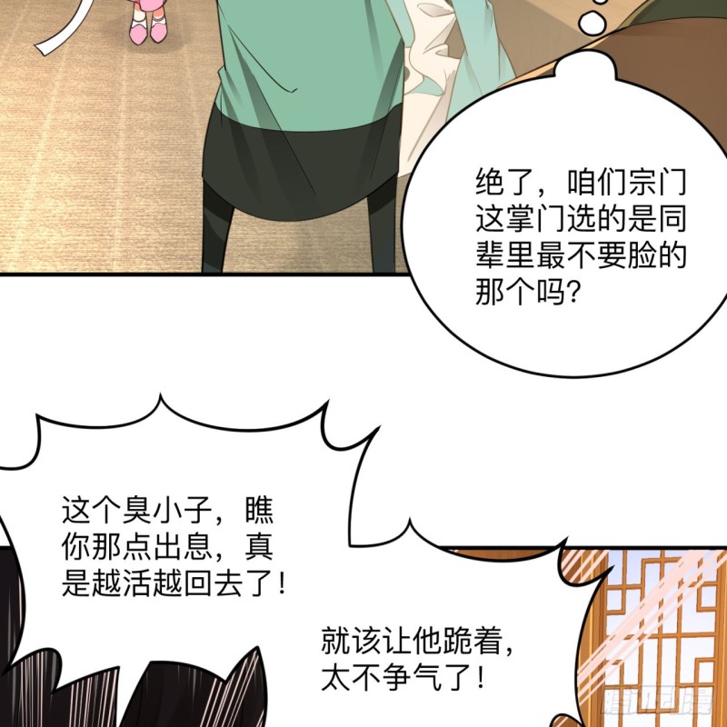 177回 女大不中留16
