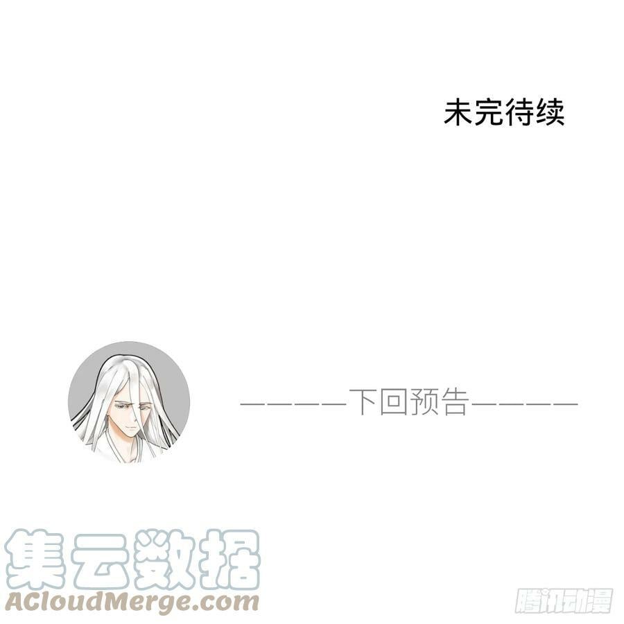 355回 留下他们的后代吧124