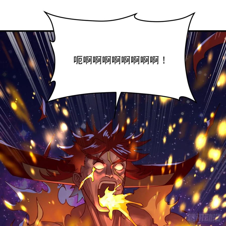 255回 崩仙锁48