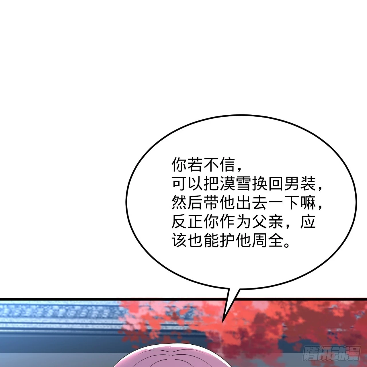 342回 谁家孩子这么可爱？129