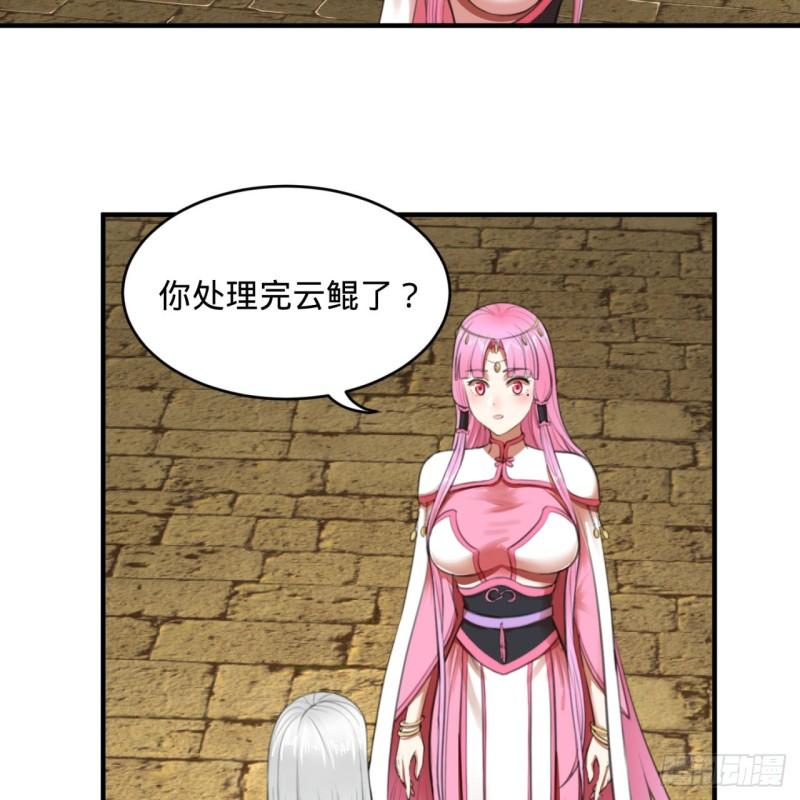 111回 不好意思哦39