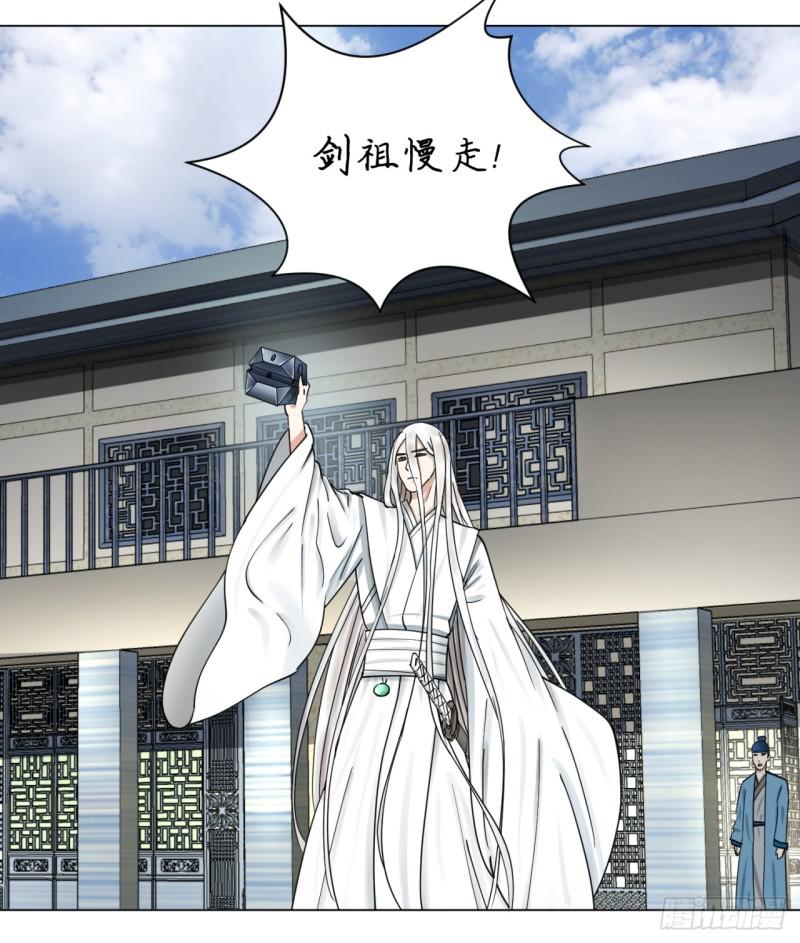 58回 玄法书院10