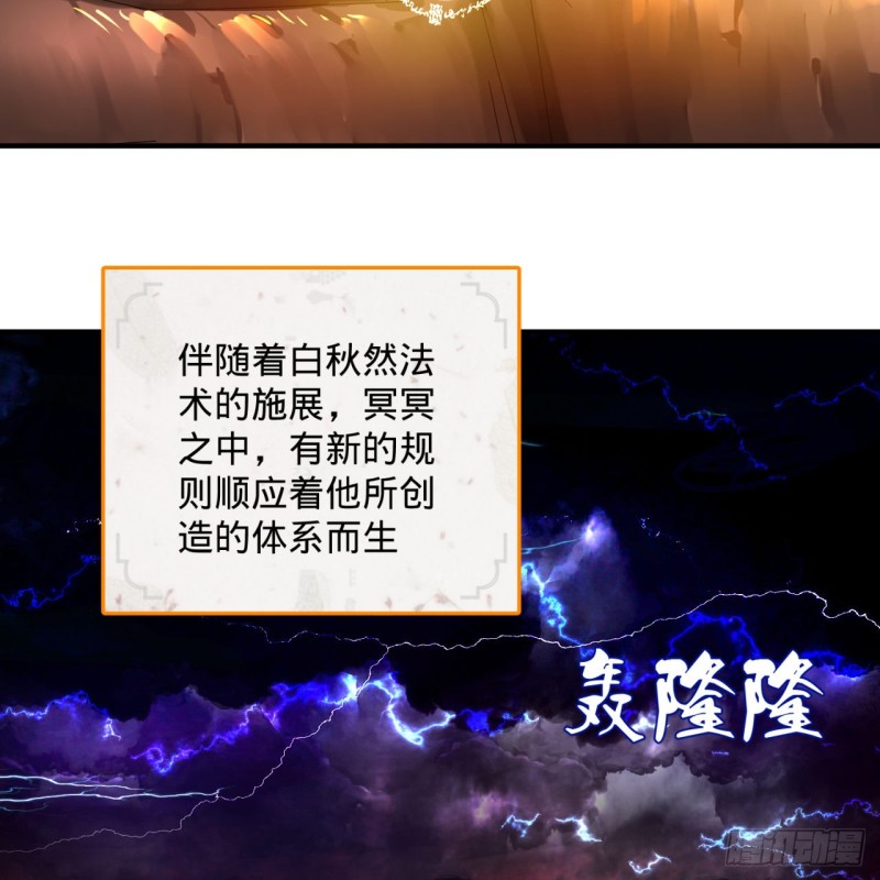 167回 六道轮回14