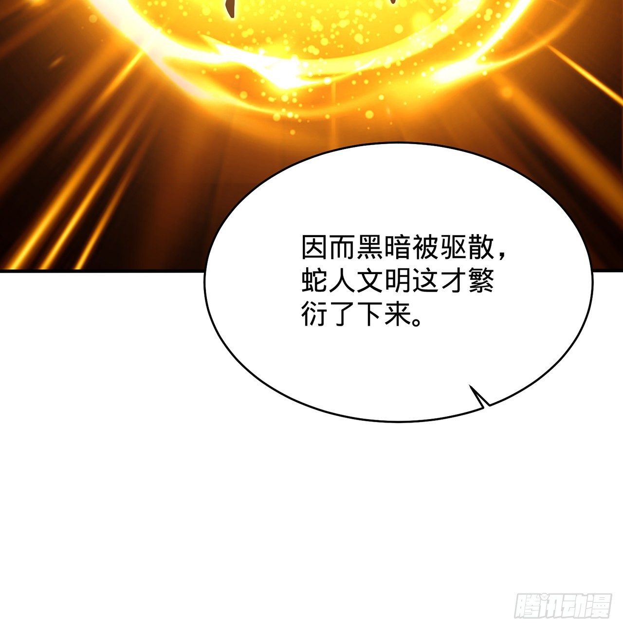 295回 孤军深入24