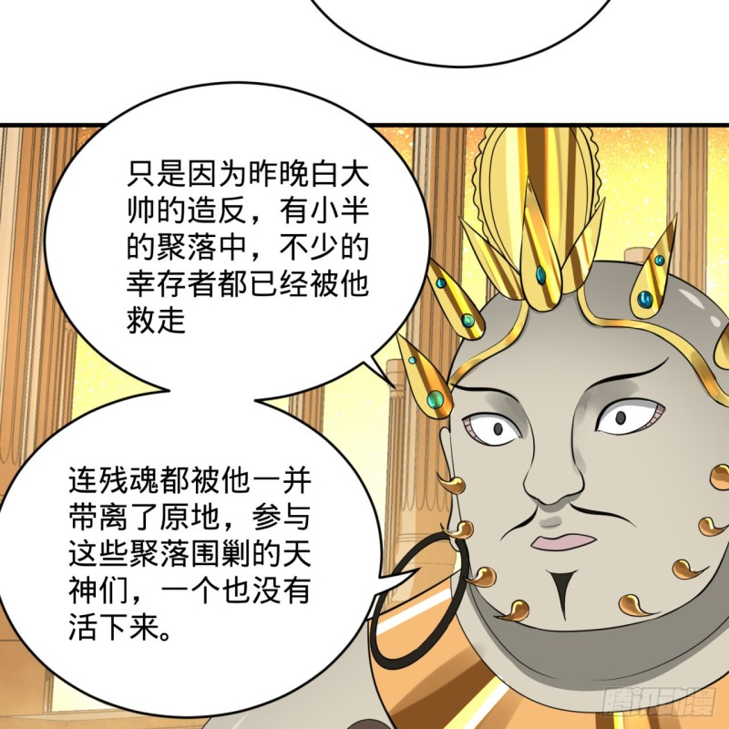 157回 一切有我17