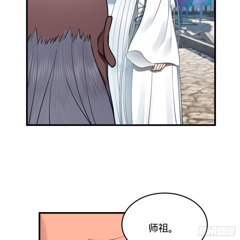 241回 筑 基 池73