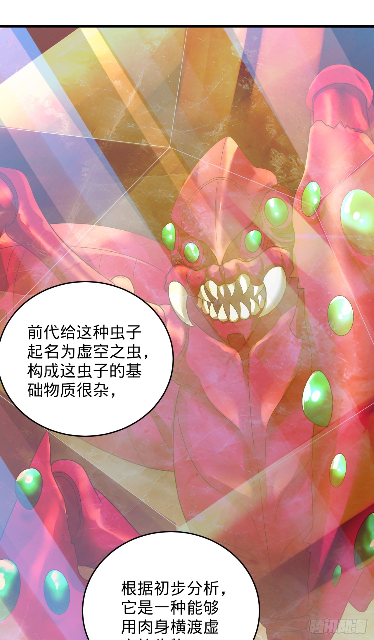 334回 虚空河上划船人124