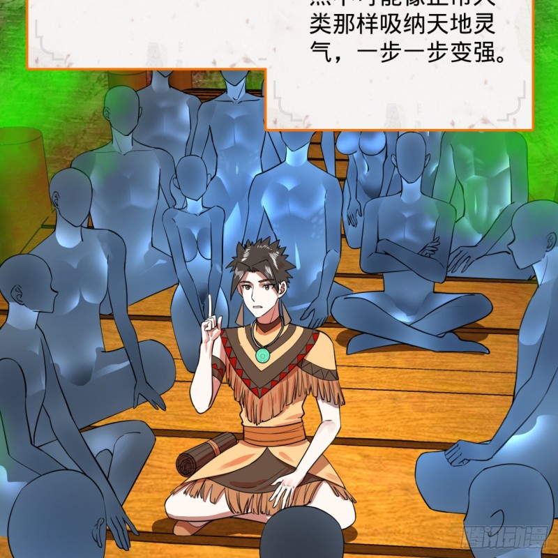 166回 开辟鬼界81