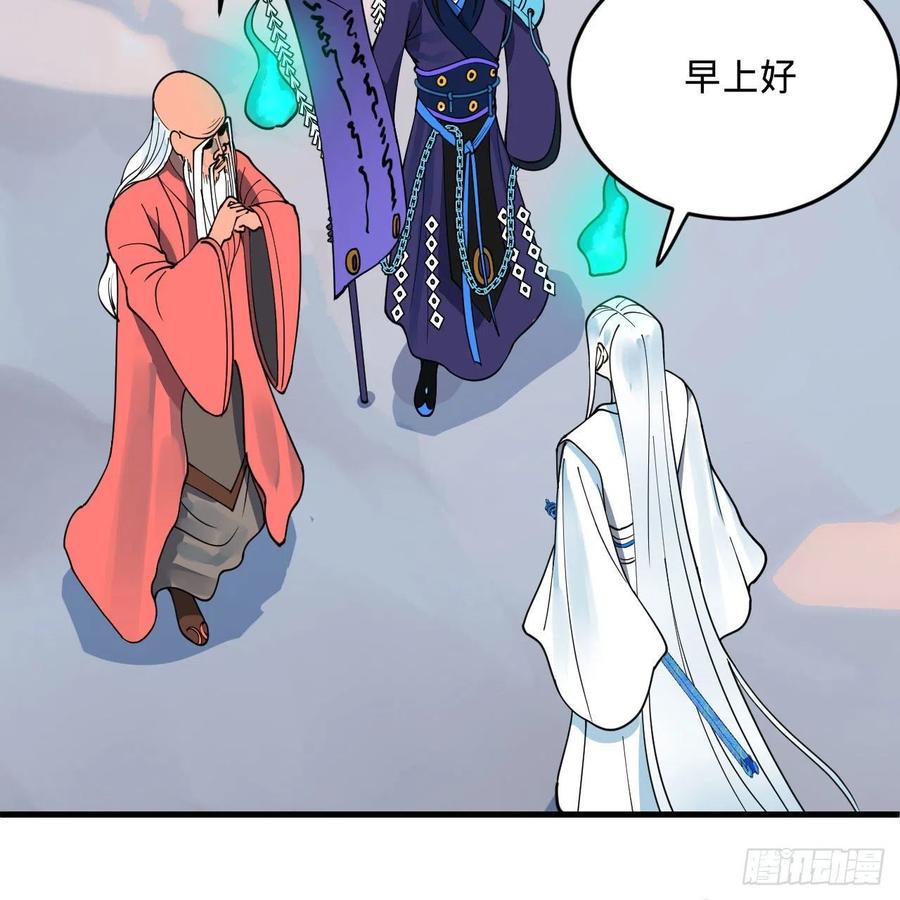 267回 醉酒意朦胧85