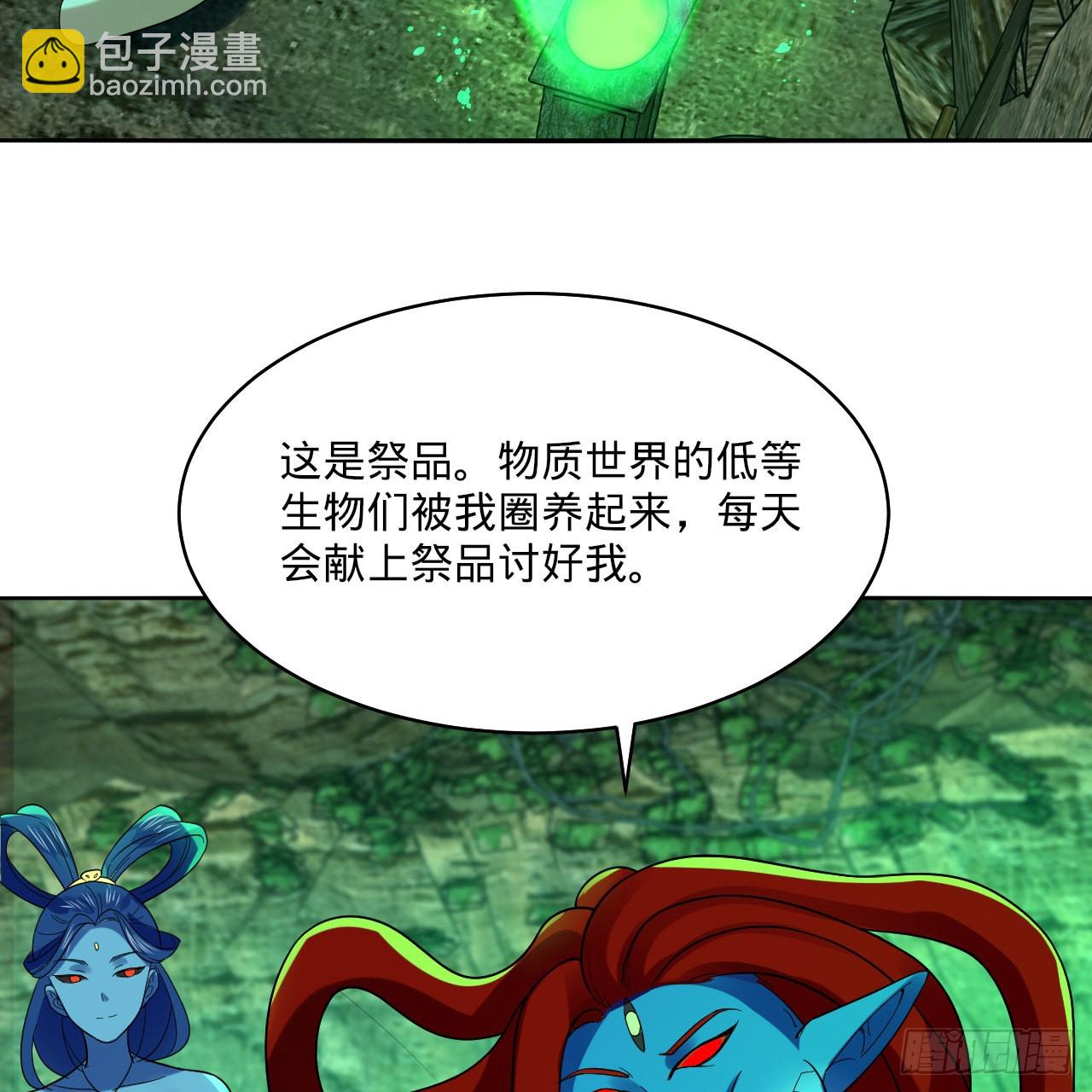 293回 你太菜了。72