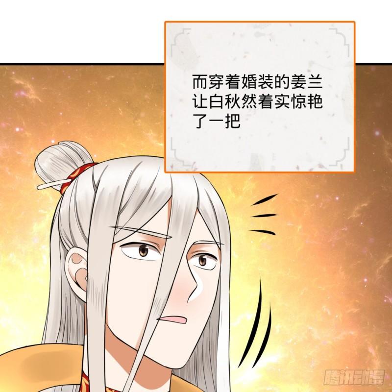 144回 日母羲和74