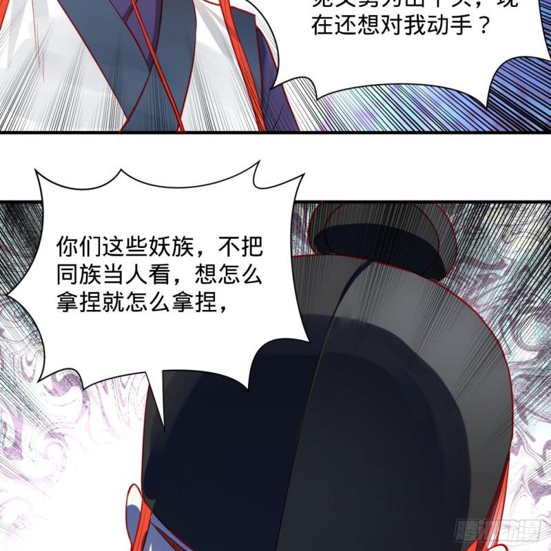 100回 在下黑虎阿福！46
