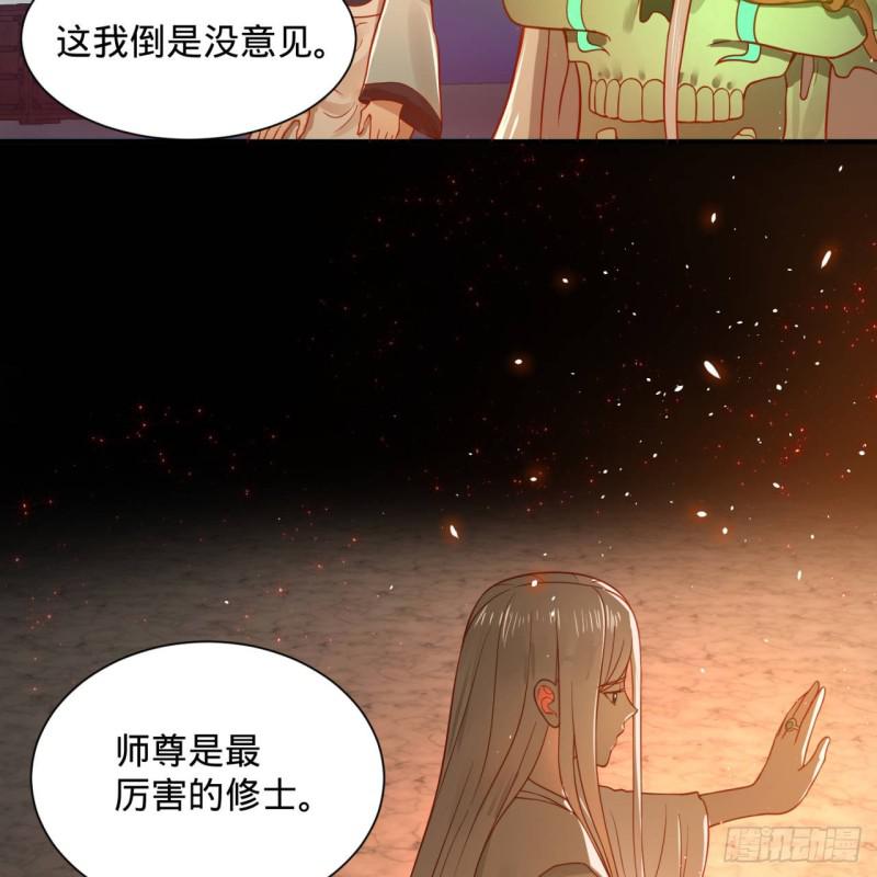 93回 这是给男性设计的甲啊！56