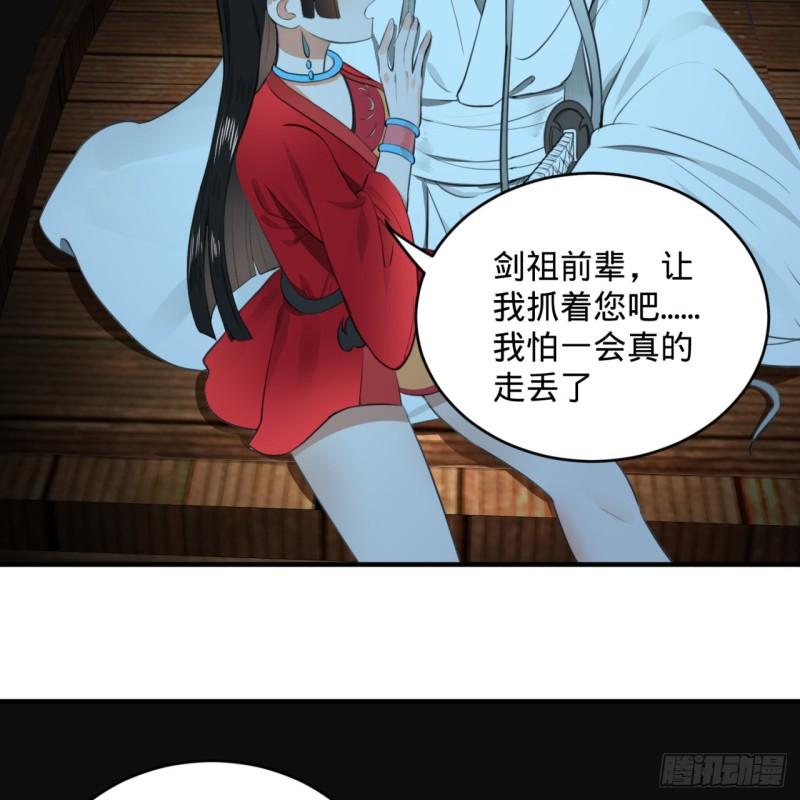 119回 神殁之地62