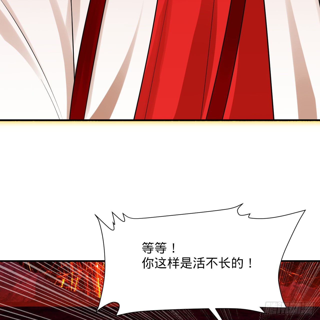 293回 你太菜了。18