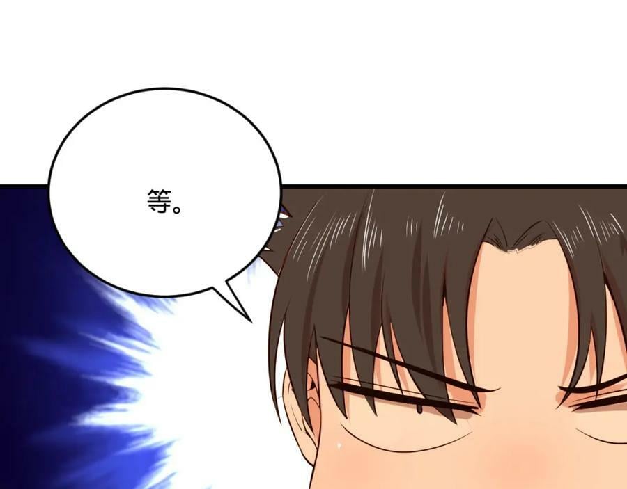第281话 烟波钓鱼叟139