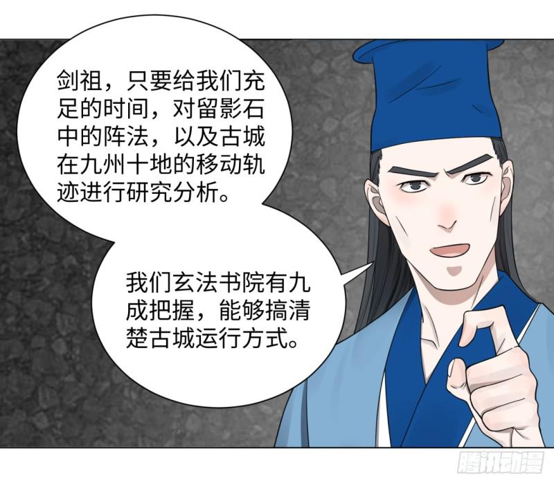 61回 每次扫黄都有你！9