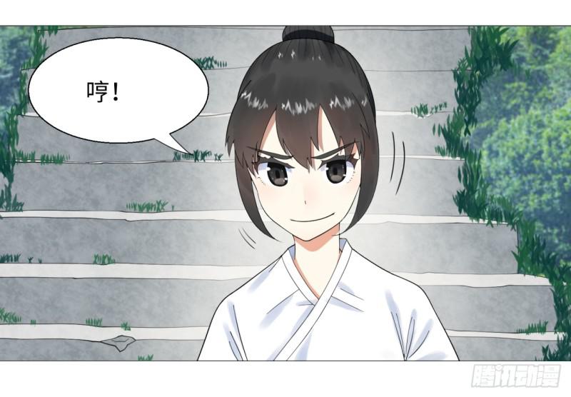 35回 为师教你打人220