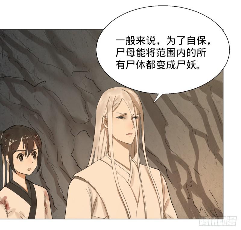 09回-兄台，你的胸肌好硬啊46