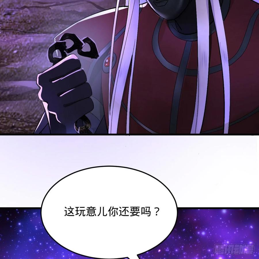 256回 什么是虚基期！？57