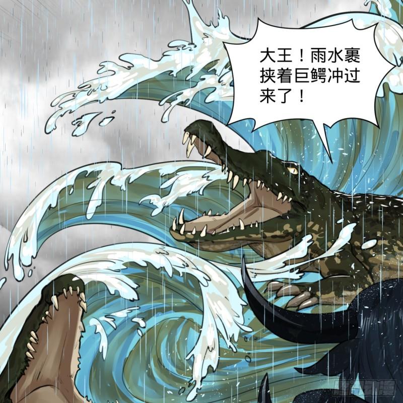 103回 对处男特攻17