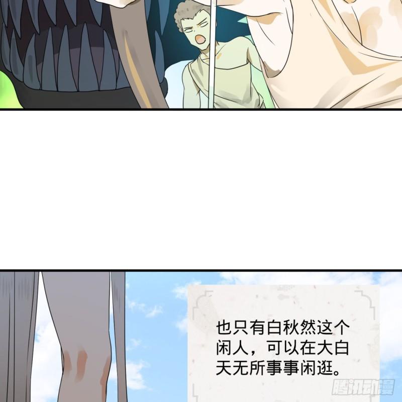 132回 我有一个梦想36