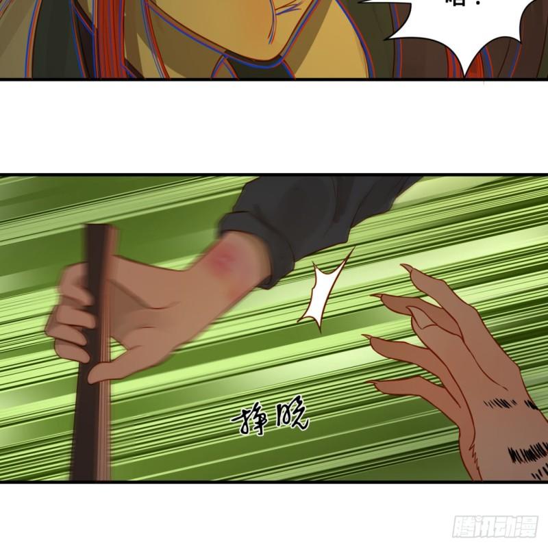 100回 在下黑虎阿福！33