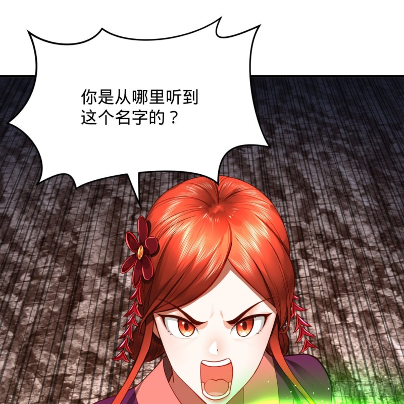 183 化身为龙，带你上天16