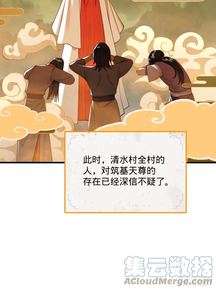 277回 解千柔的苦恼45