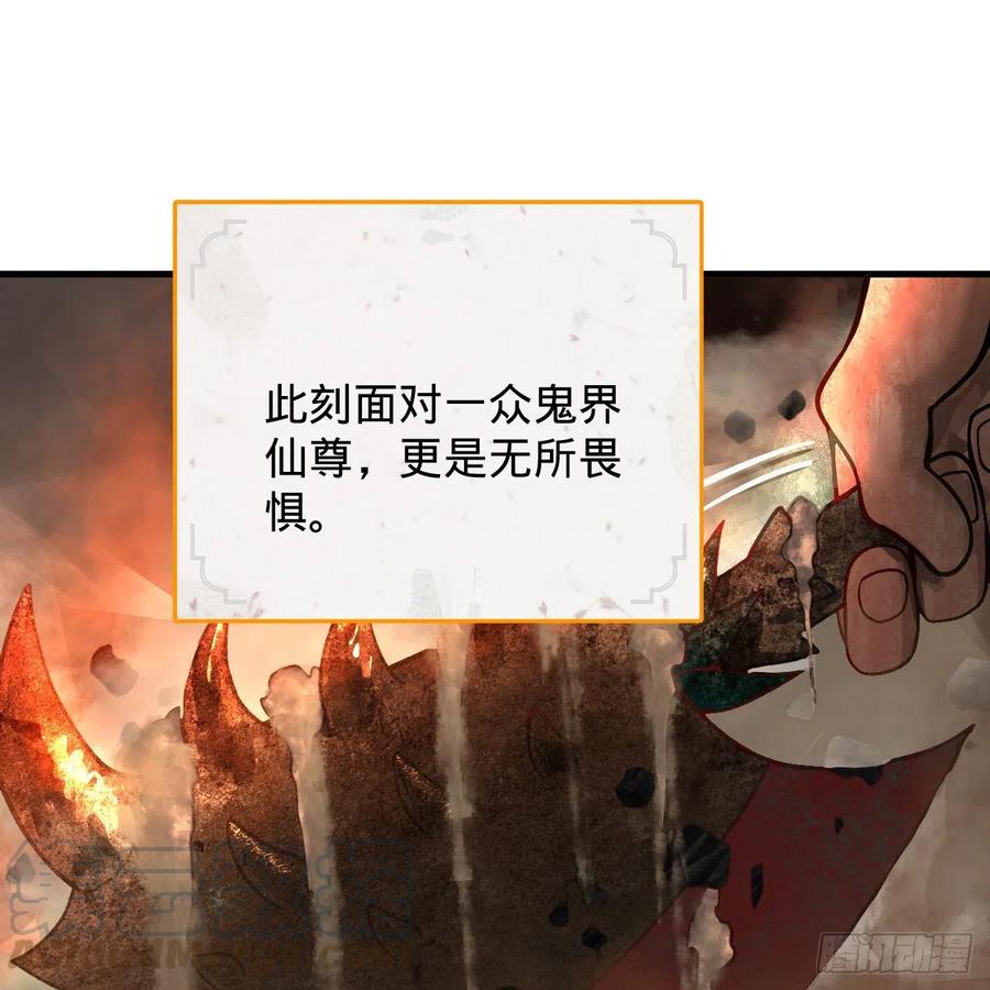 204回 原来是你！72