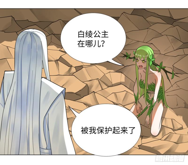 48回 没有下一次了28