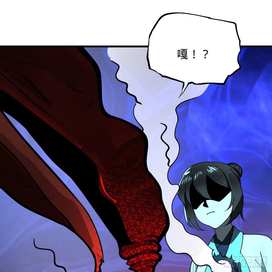 265回 思维夺舍82