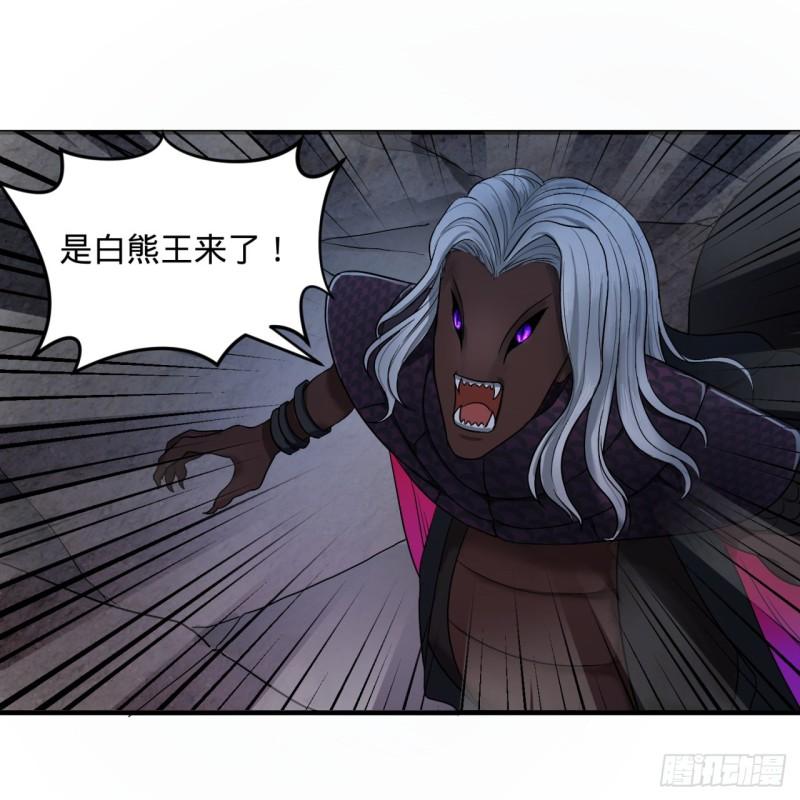106回 泼墨仙人图42