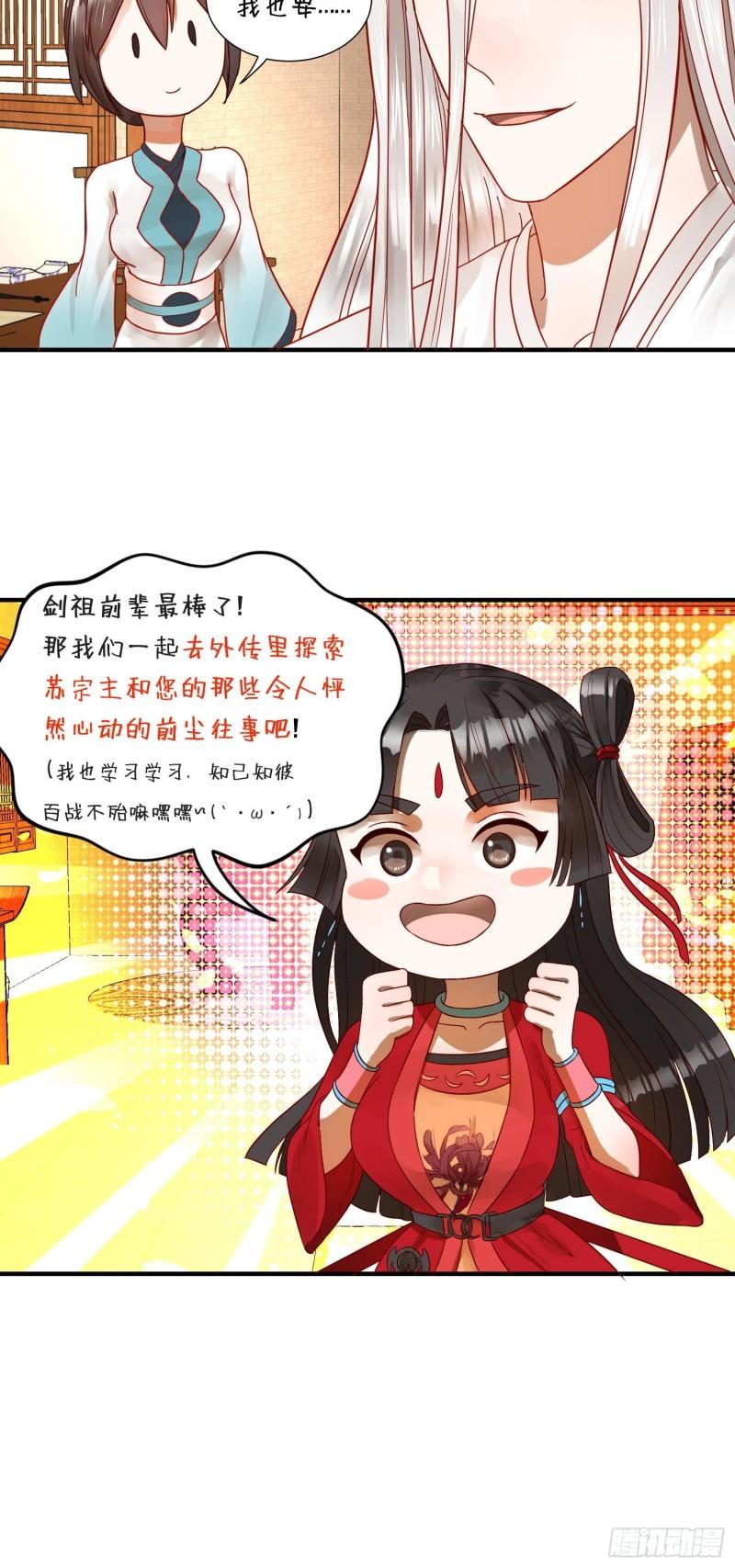 136回 前朝余孽84