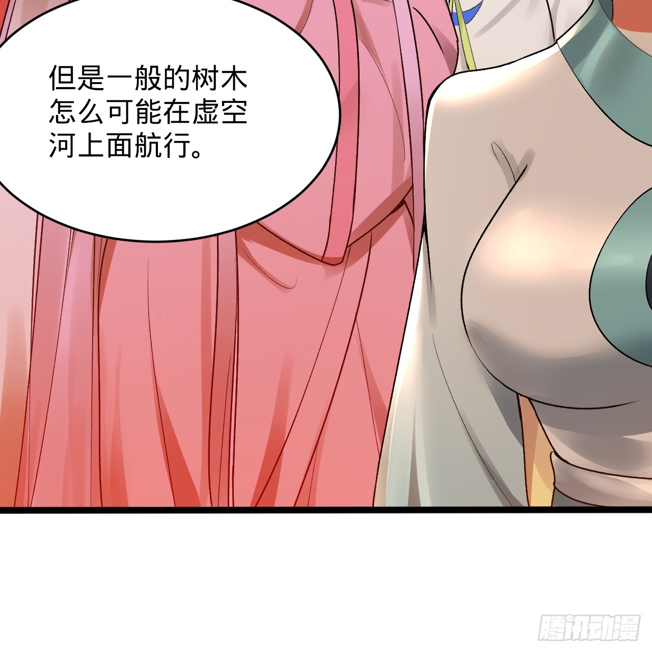 334回 虚空河上划船人114