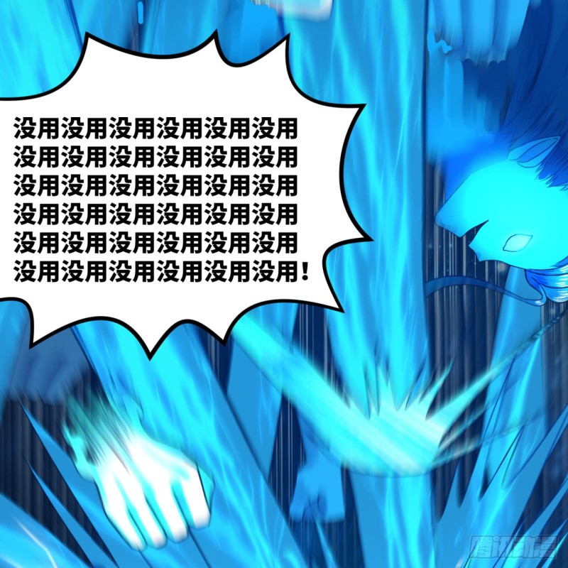 173回 没用没用没用没用！57