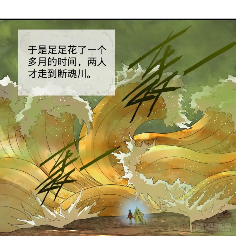 118回 人家会飞……55