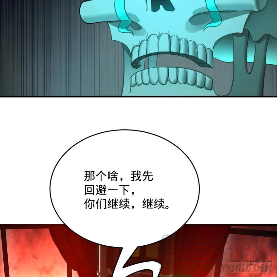 195回 智仙二次回避63