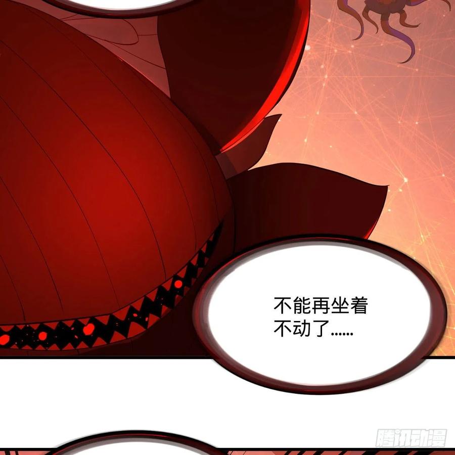 271回 看不到自己的脚！46