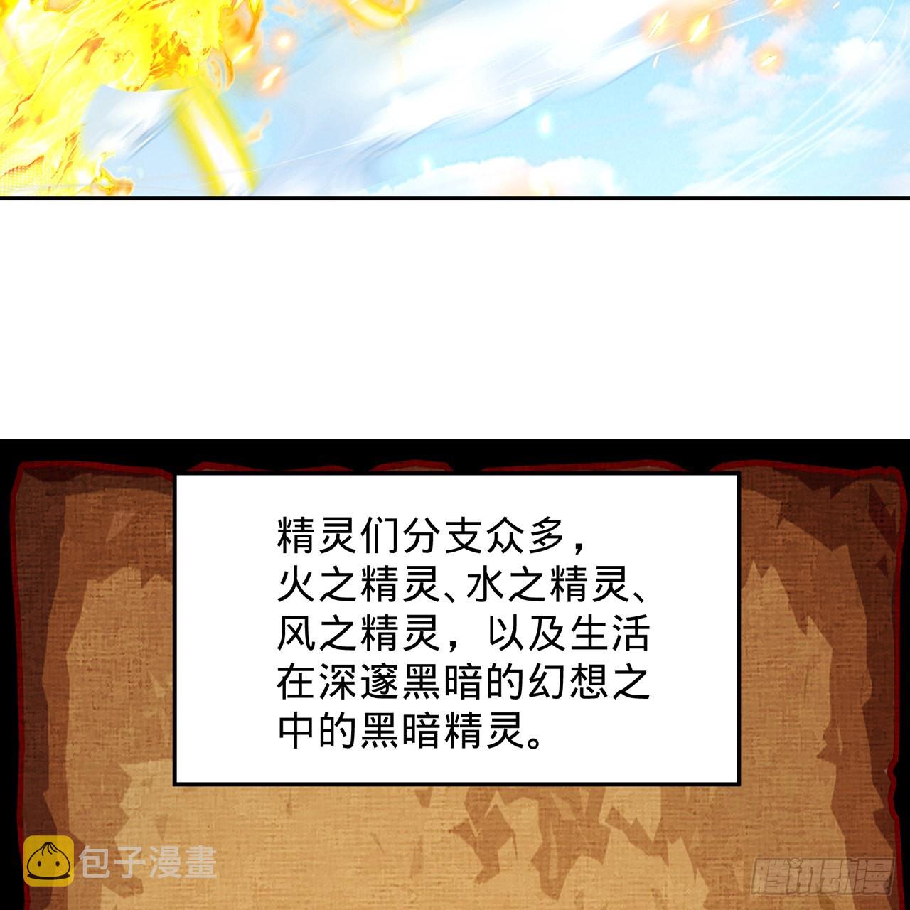 297回 神迹！这是神迹啊！21