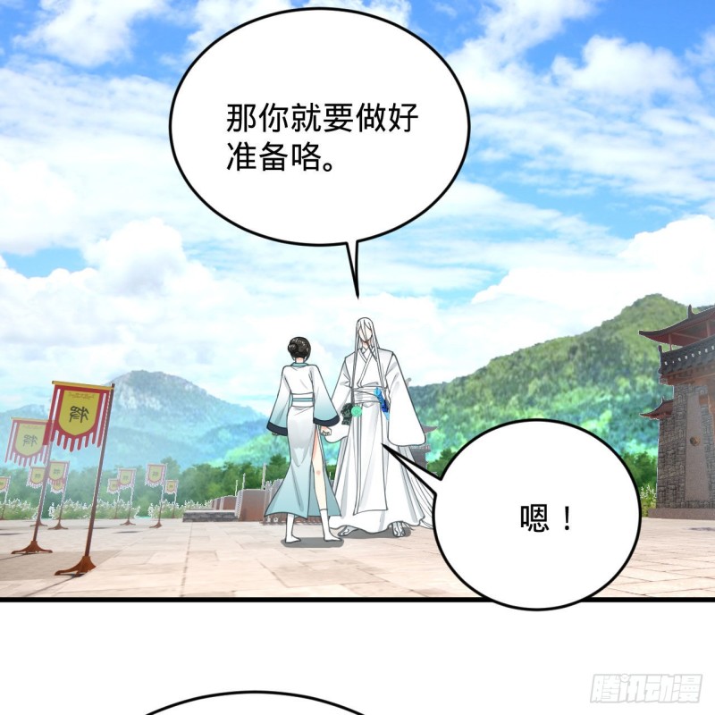 228 胸有骨板，坚不可摧69