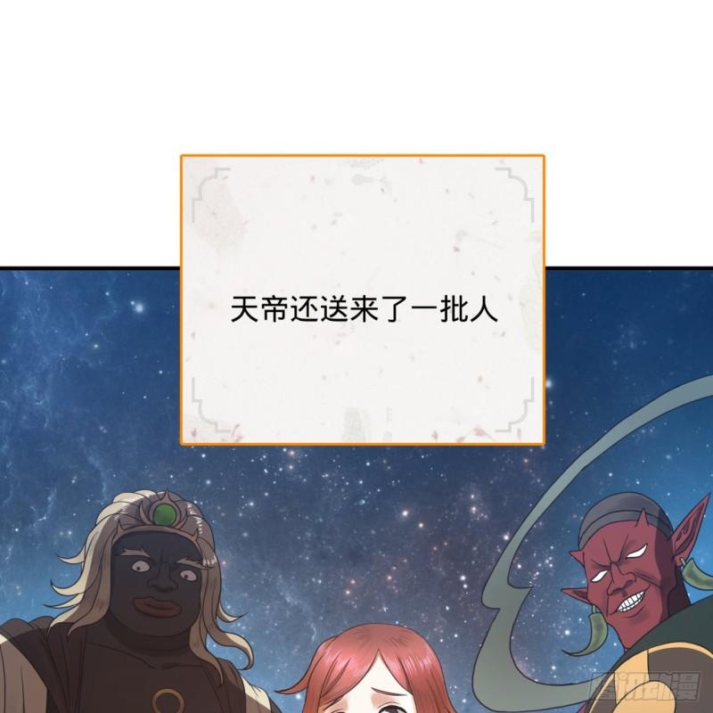 139回 公子献头69