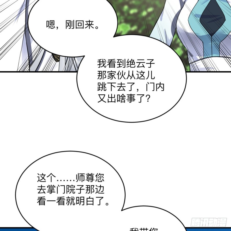 177回 女大不中留53