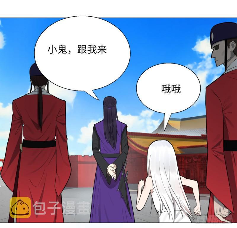 14回-上玄皇族的基因选取法18
