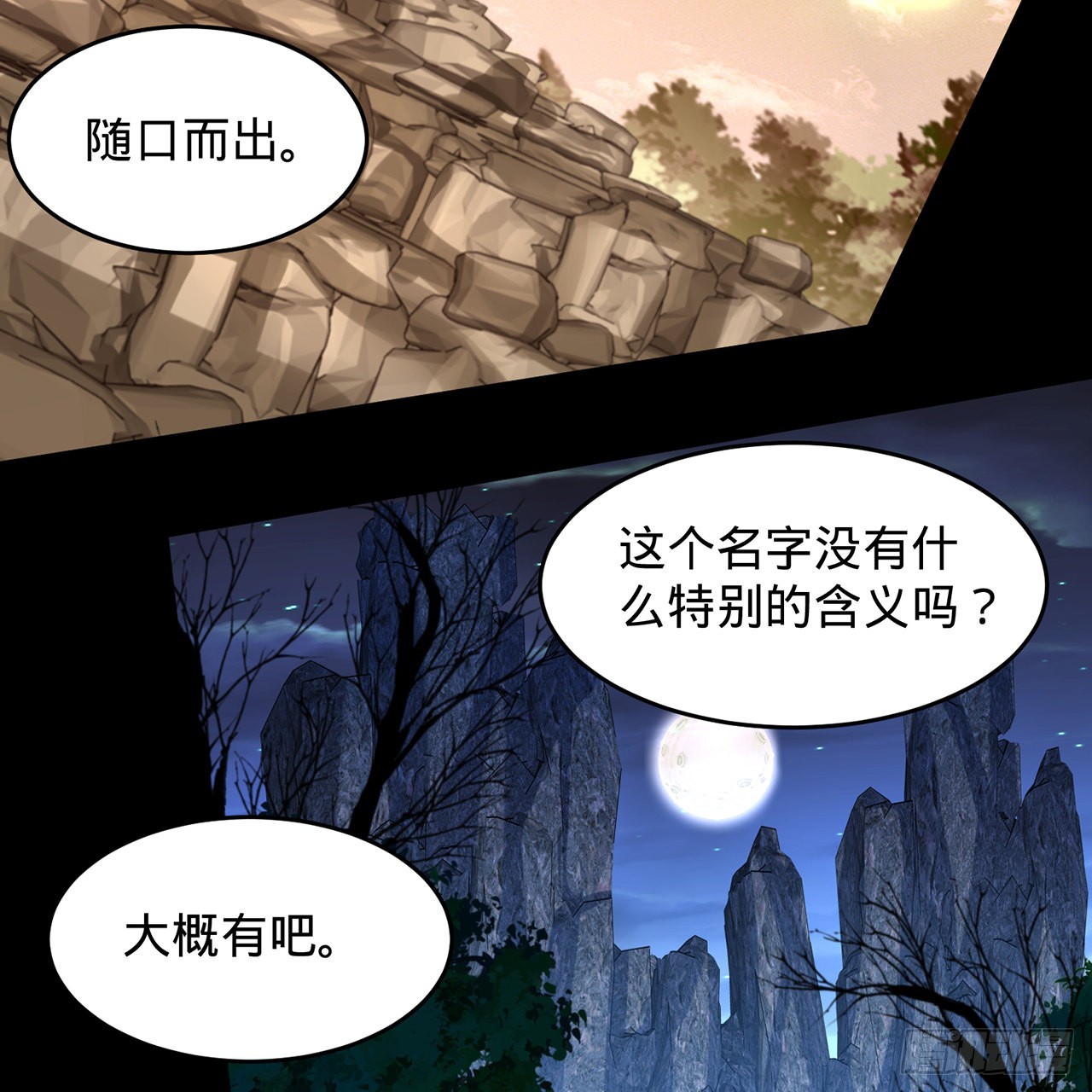 302回 楼月明94