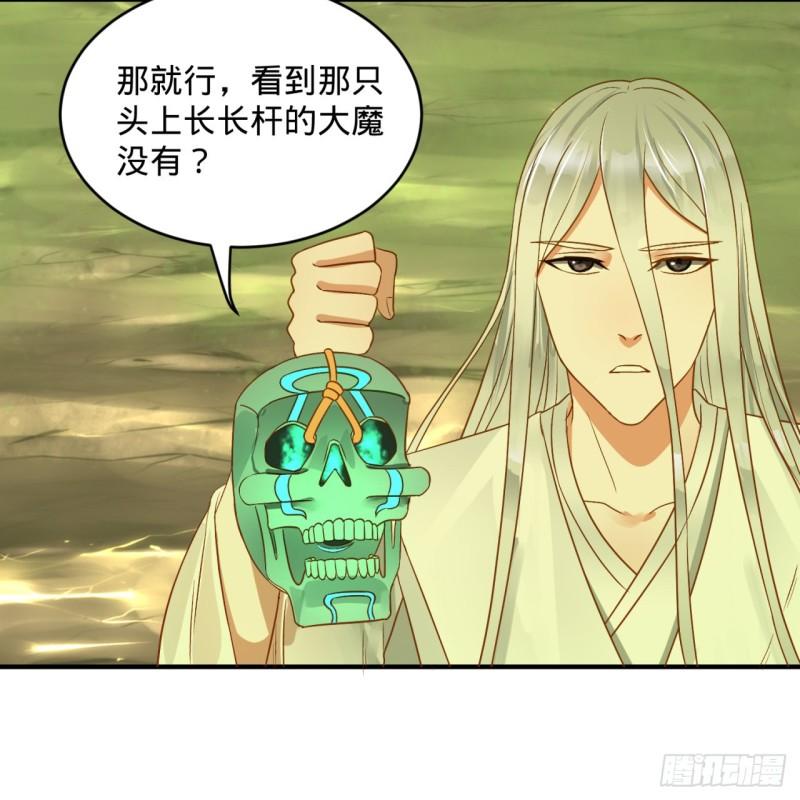 118回 人家会飞……85