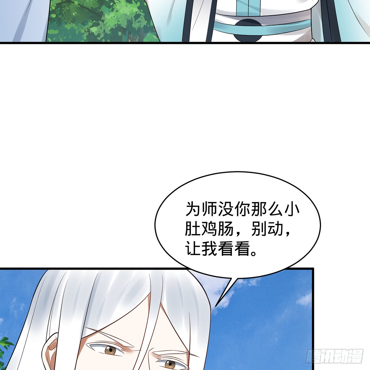 307回 渡我大愿！85