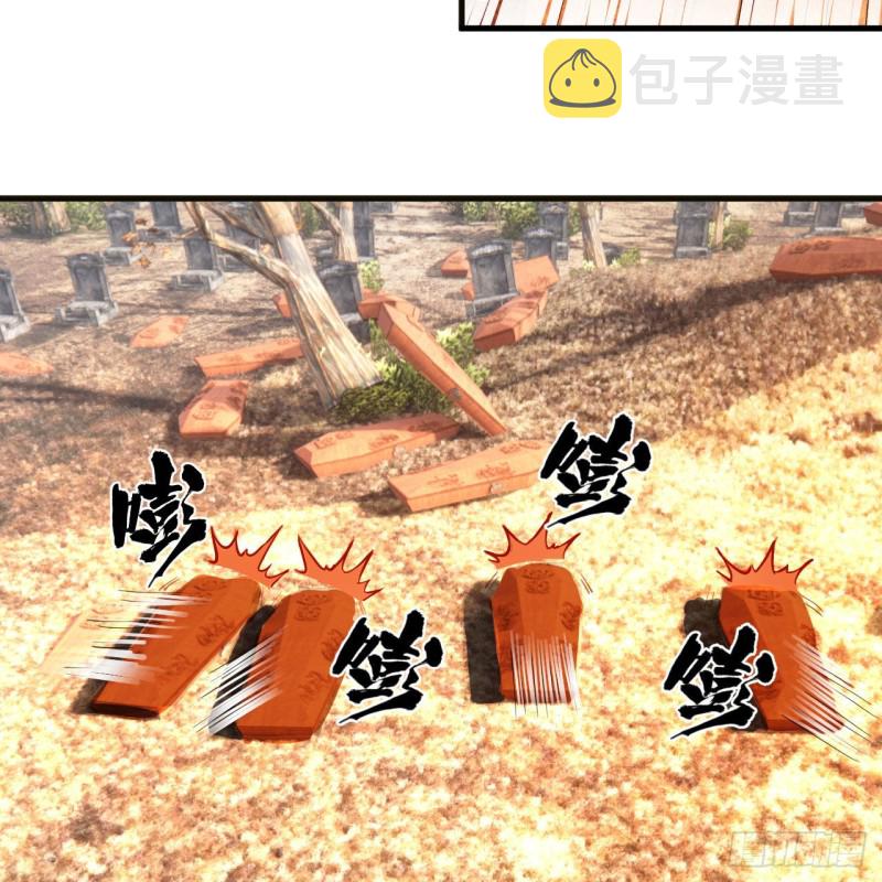 239回 中央仙界37