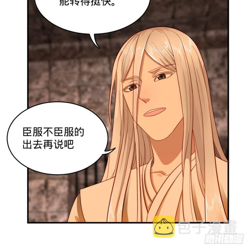 112回 初祖妖皇陵17